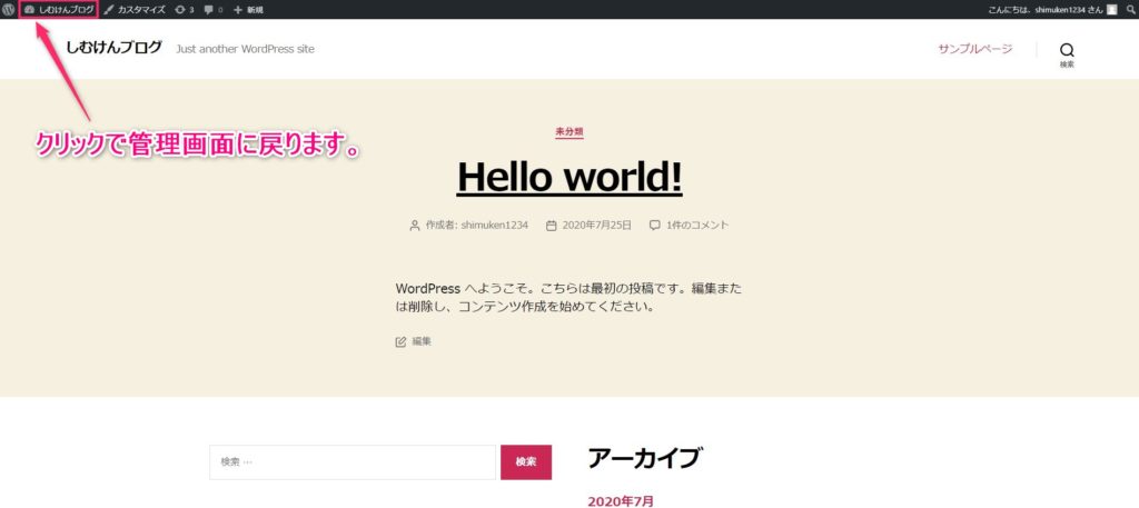 Hello world!と表示されます。